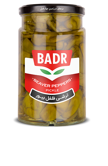 ترشی فلفل بیور