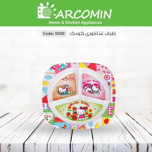 ظرف کودک - کد 5030