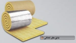 پشم سنگ لحافی