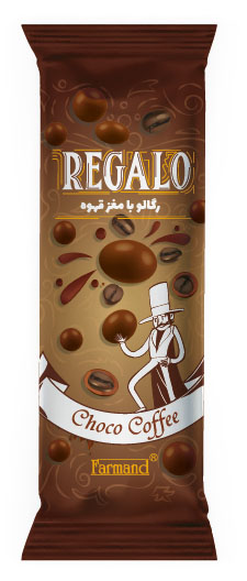رگالو مغز قهوه
