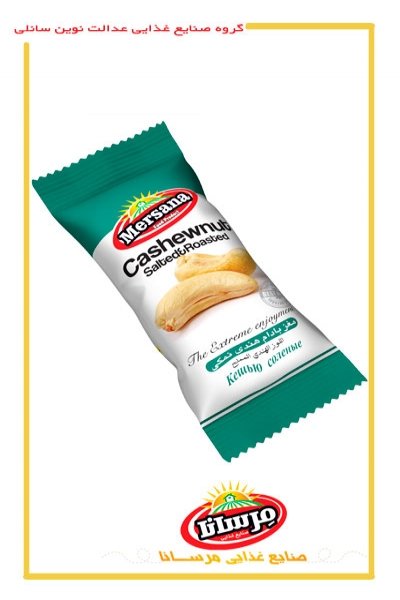 مغز بادام هندی نمکی