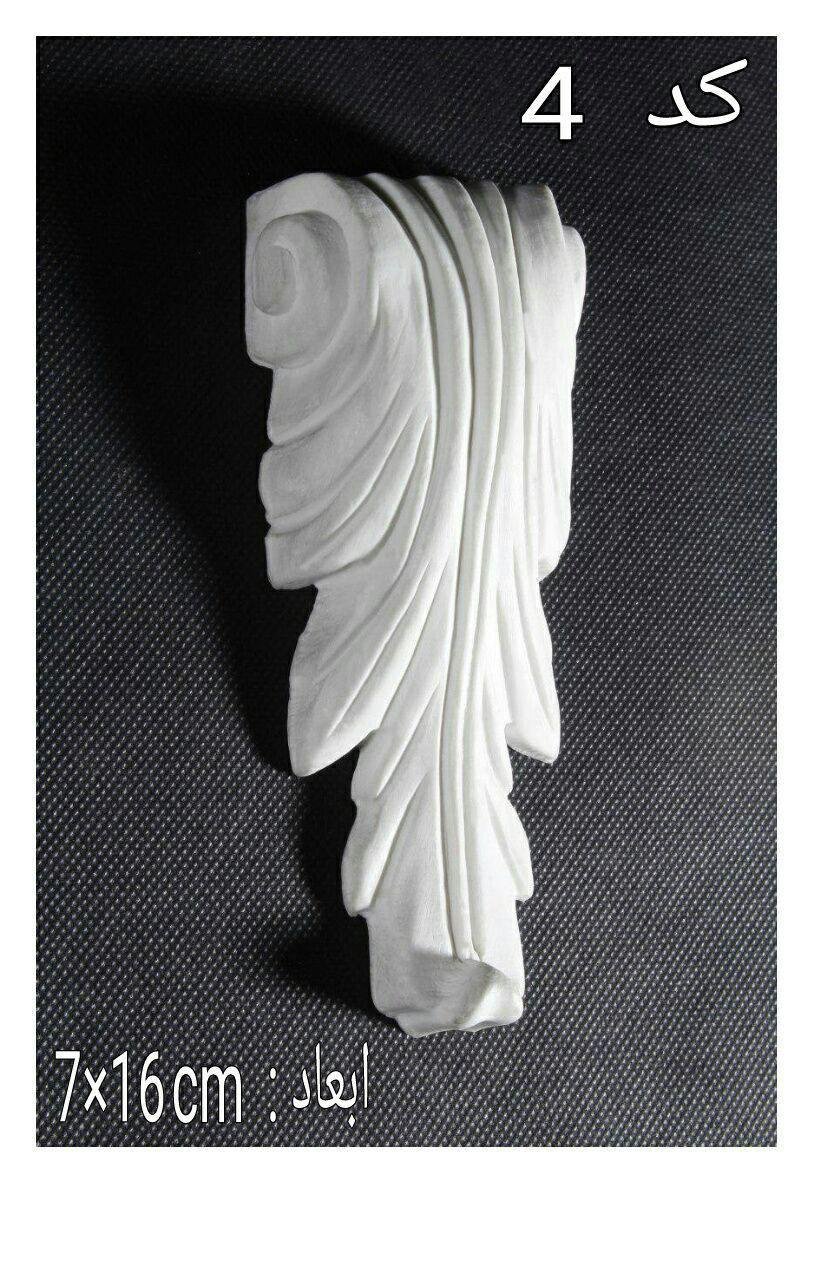 Sir Peter Pvc Code 4