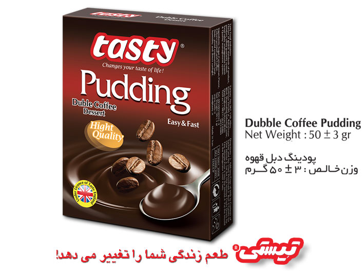 پودینگ دبل قهوه