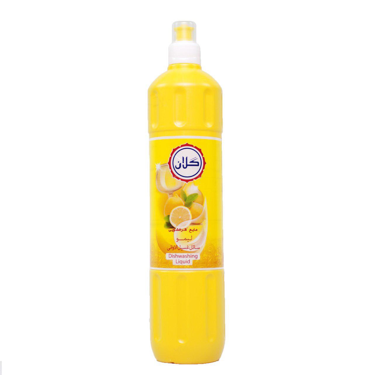 مایع ظرفشویی لیمو