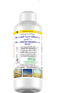 Bromoxynyl octanoate + MCPA - ethyl hexyl ester 40% emulsion