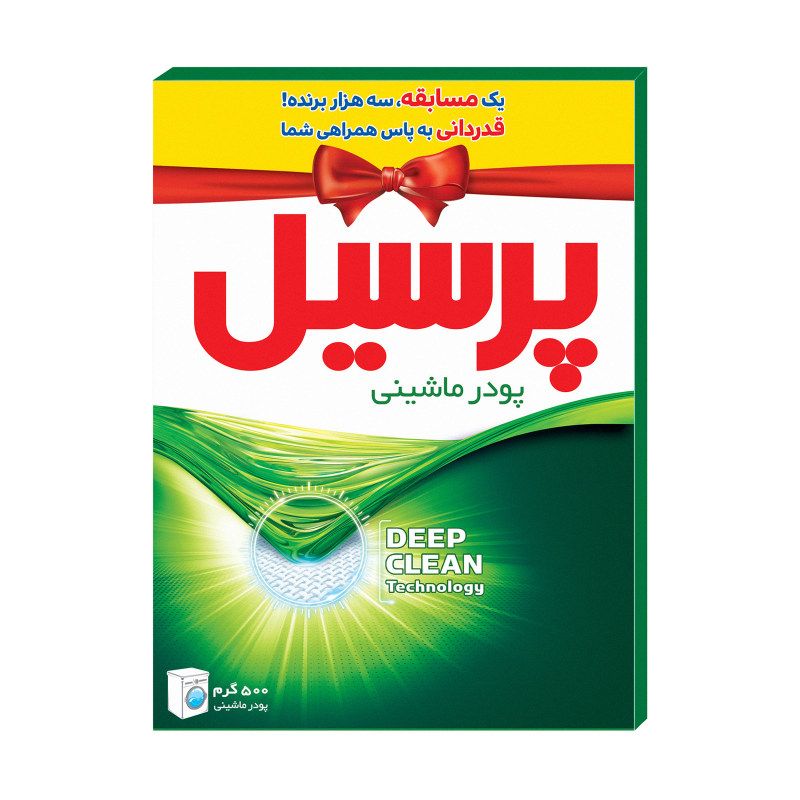 پودر ماشین پرسیل یونیورسال 500