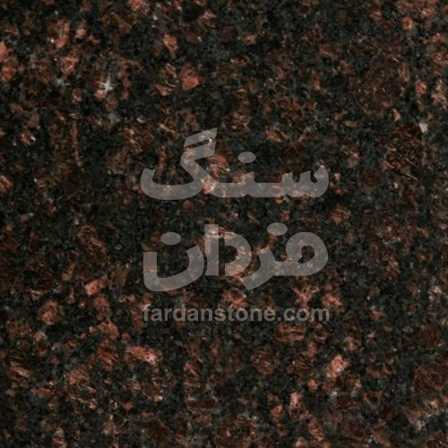 سنگ تان براون