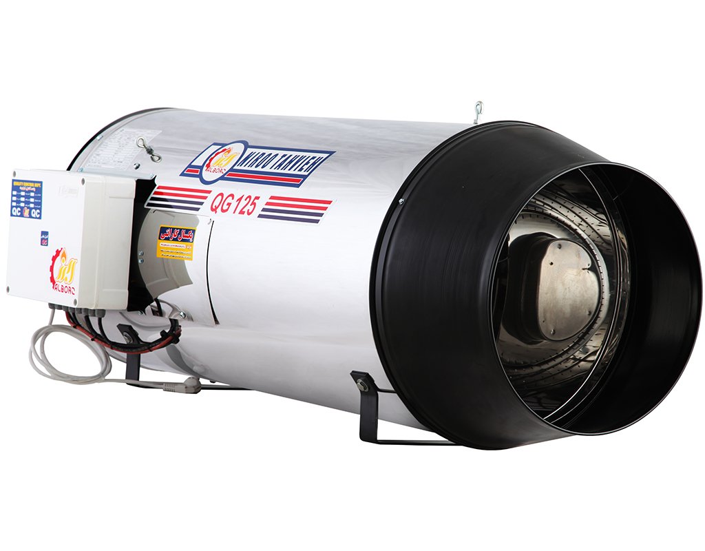 QG-125 Jet Heater
