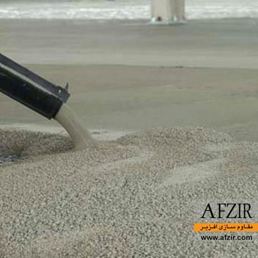 ابر روان کننده،کاهنده شدید آب و زودگیر کننده بتن