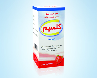 کلسیم (با طعم توت فرنگی)