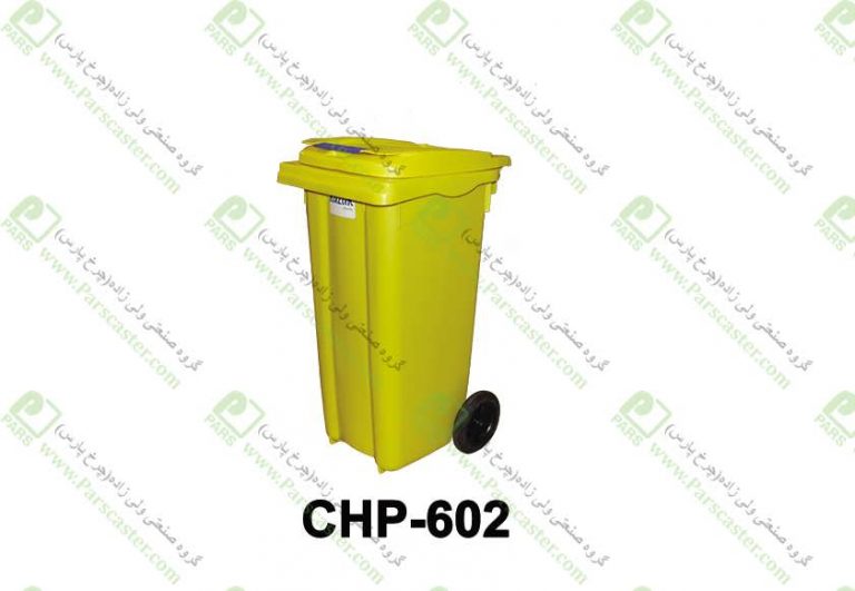 سطل زباله چرخدار