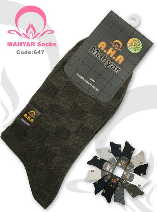 جوراب فريسايز شطرنجي دوسيلندر کامپيوتری