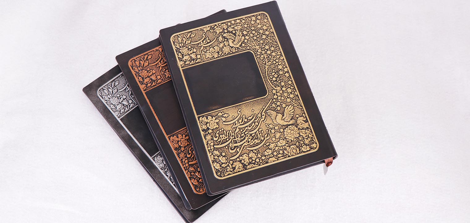 سررسید وزیری ترمو برجسته - کد 3300