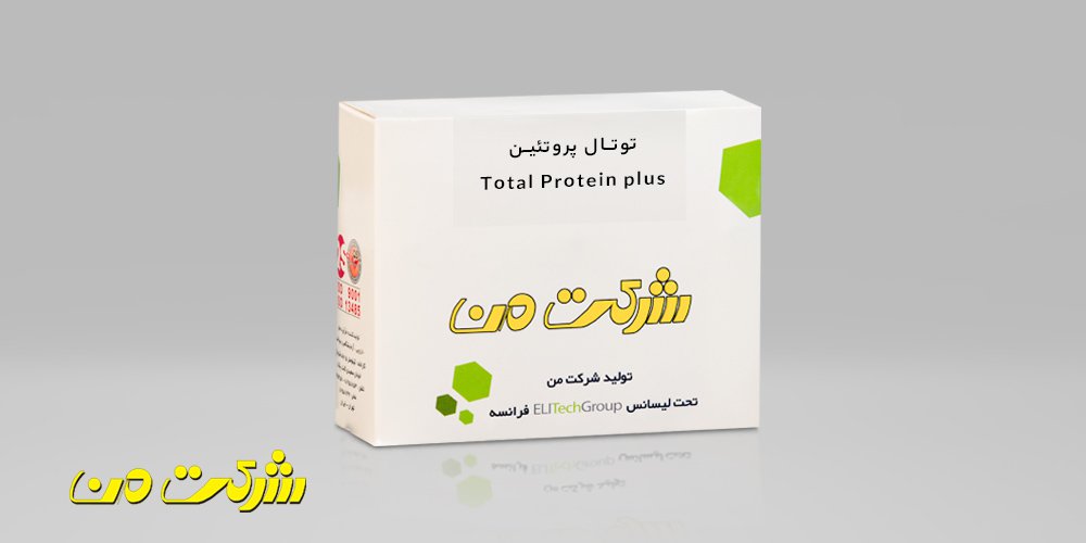 Total Protein plus
