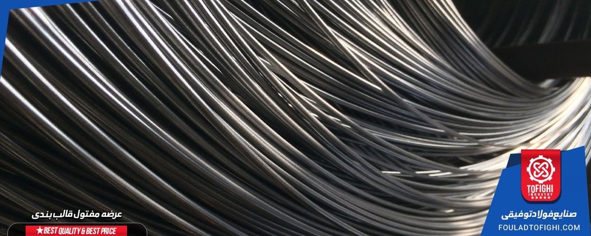 Price of wire molding and reinforcement