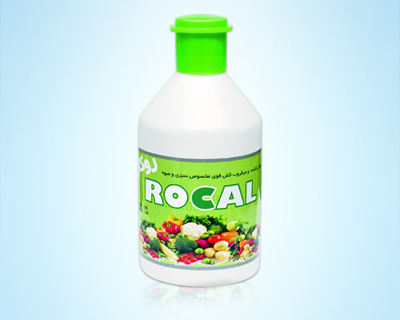محلول ضدعفونی کننده میوه و سبزی روکال