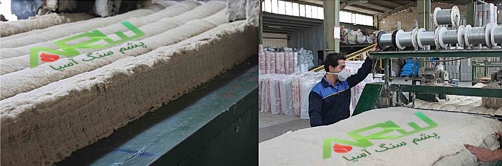 ایزوبلانکت پشم سنگ پتویی دوخته شده