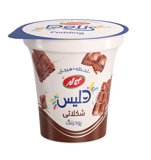 پودینگ شکلاتی دلیس