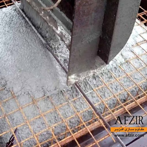 ابر روان کننده،کاهنده شدید آب و کندگیر کننده بتن