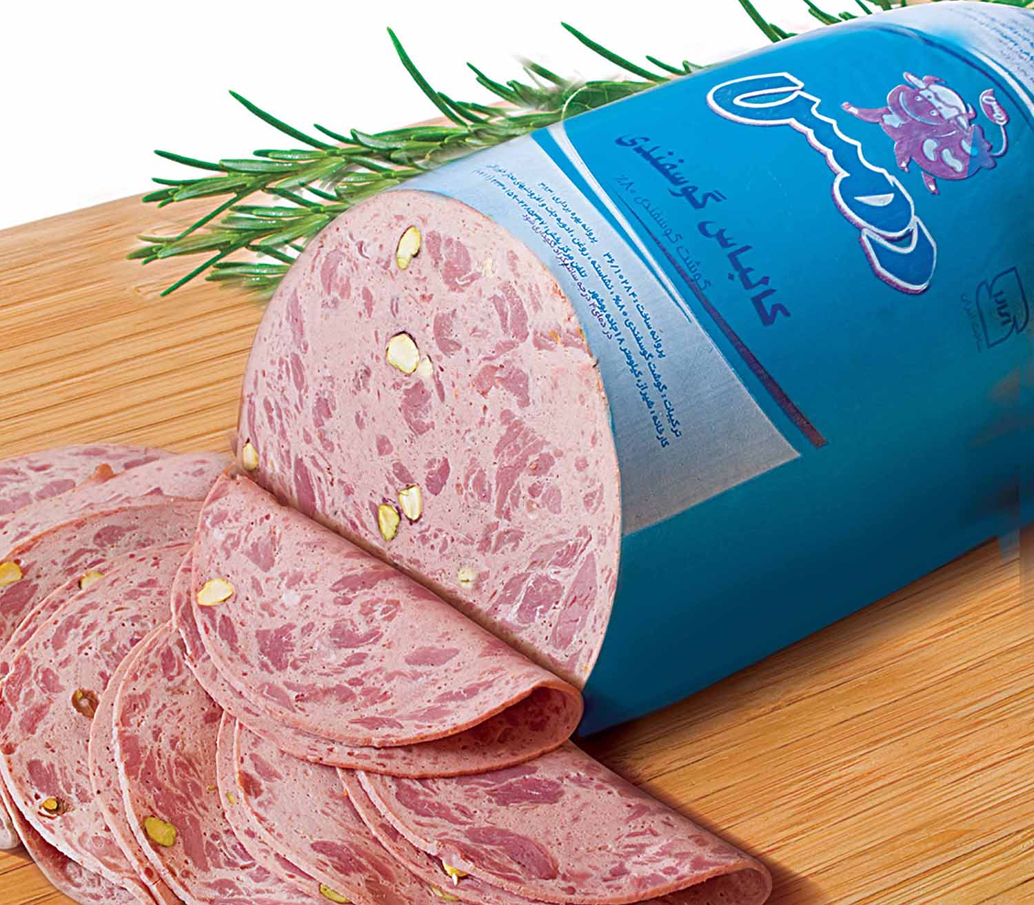 کالباس گوسفندی 80 درصد