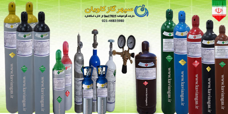 Sale of calibration gas