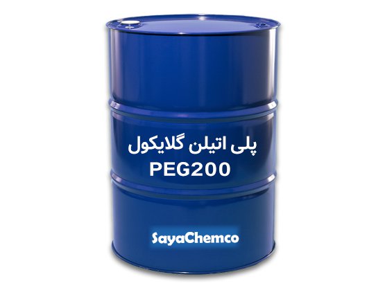 پلی اتیلن گلایکول (PEG200)