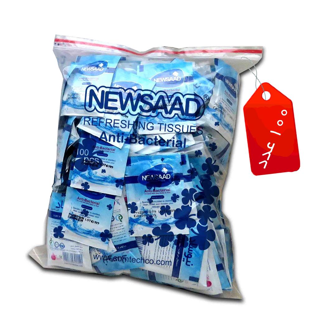 Antibacterial wet wipes, 100 pieces, Nivasad