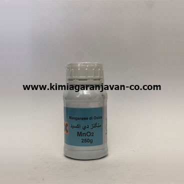 منگنز دی اکسید 250 گرمی