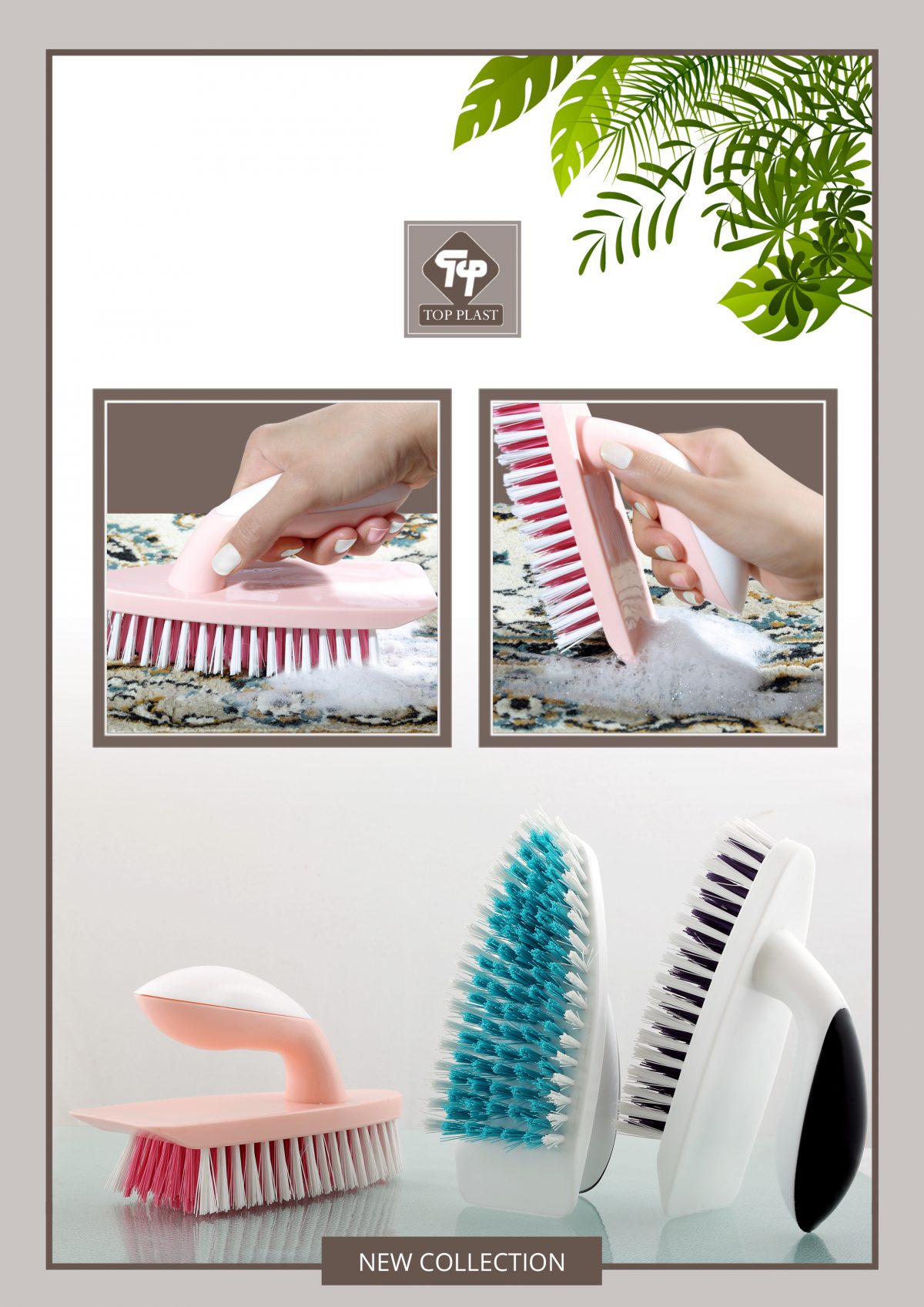 فرچه فرش اتویی