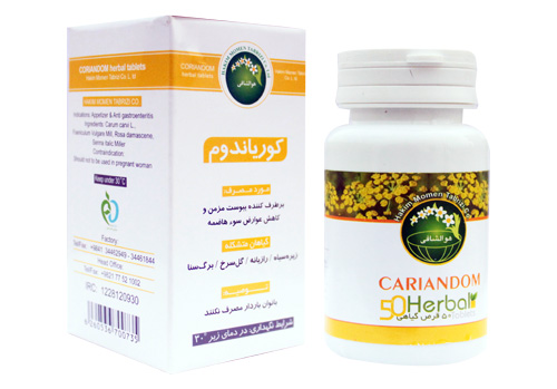 قرص کوریاندوم