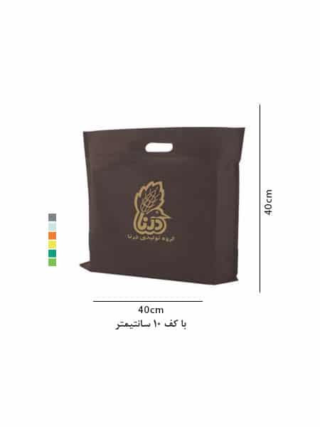 Hand sewing machine bag 207M1