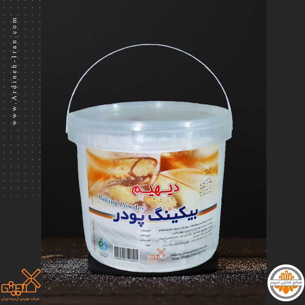 بیکینگ پودر 1.5 کیلویی دیهیم