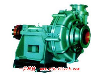 Slurry Pump