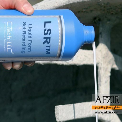 دیرگیر کننده بتن مایع