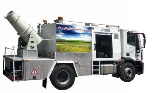 خودروی مه پاش ،سم پاش