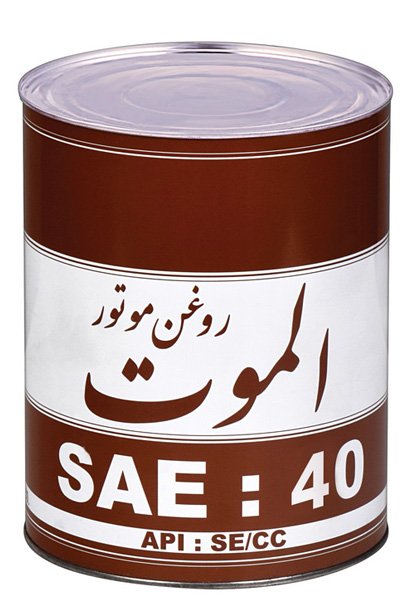 Alamoot 40