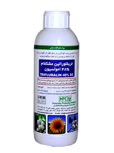 Trifloralin 48% emulsion
