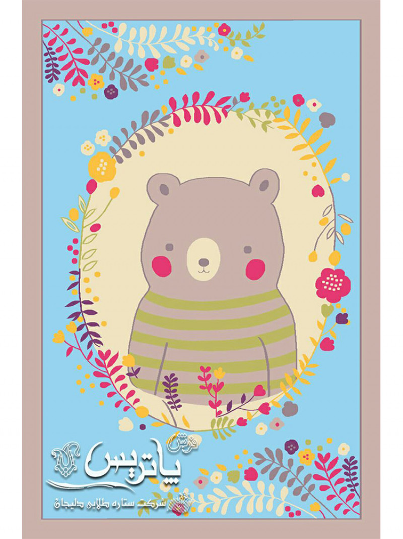 فرش گلیم تدی آبی ۴۰۰ شانه