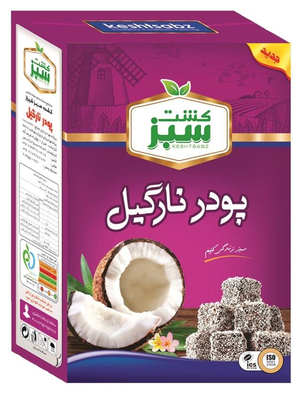 پودر نارگیل 80 گرم جعبه