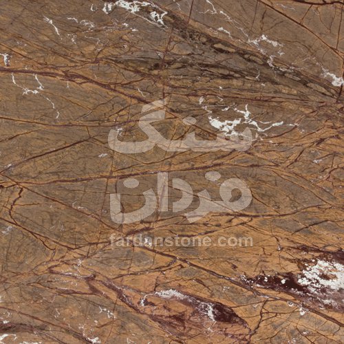 سنگ براون رین فارست