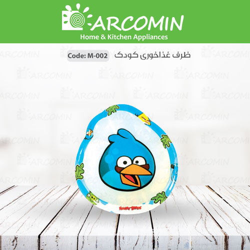 ظرف کودک - کد M002