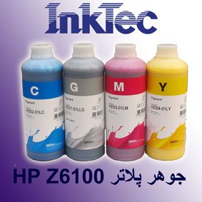 HP Z6100 Platter Ink - Pigment - Inktec brand