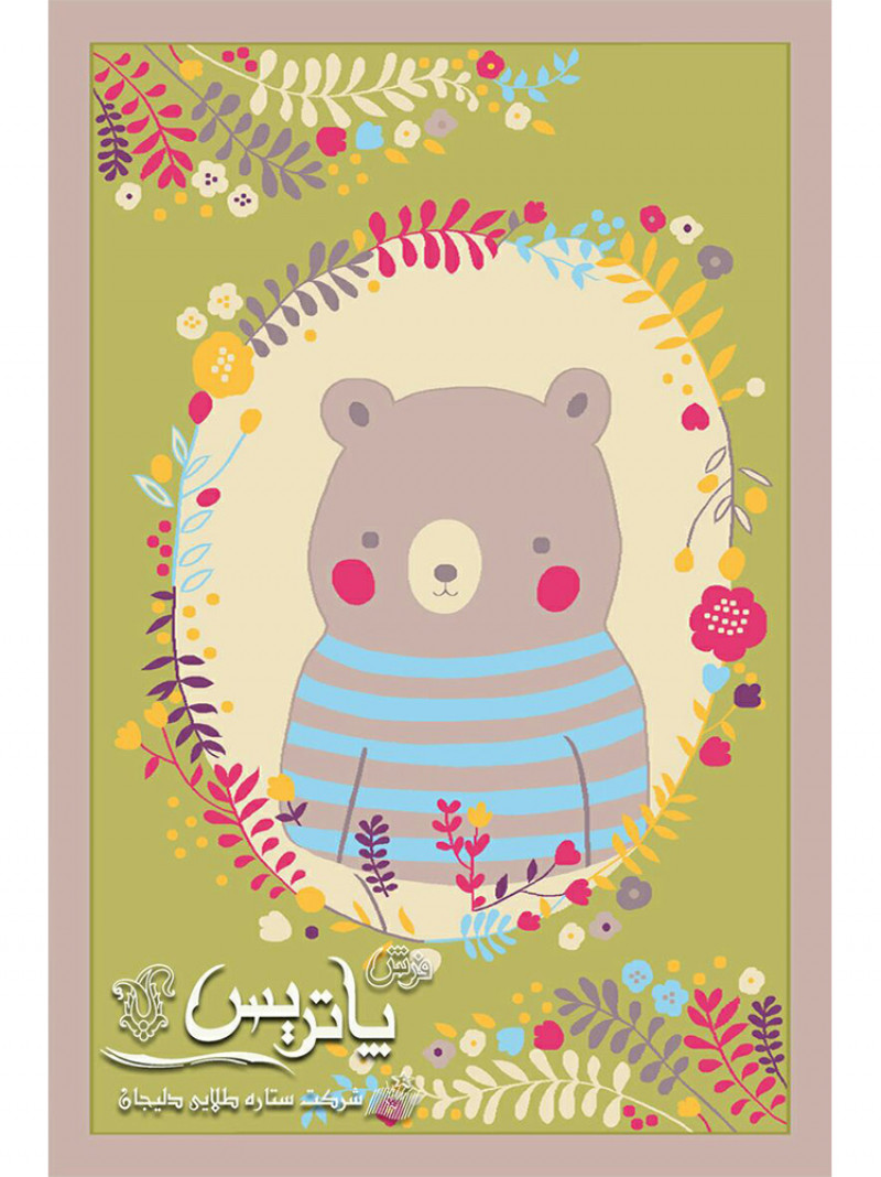 فرش تدی سبز ۴۰۰ شانه