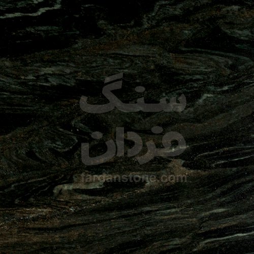 سنگ سیری گرین