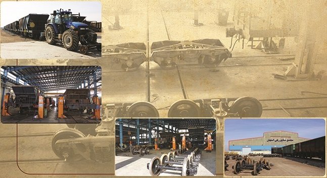 معرفی مجتمع صنایع ریلی اصفهان