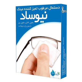 دستمال مرطوب تمیز کننده عینک نیوساد بسته 8 عددی