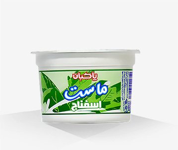 250 gram spinach yogurt