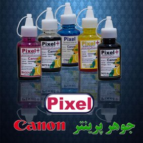 Canon Ink Printer Ink