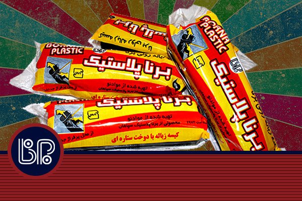 زباله رولی بسته بندی لفاف