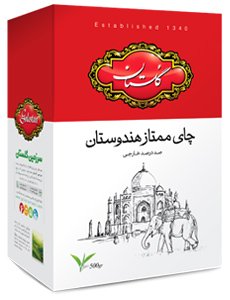 Golestan Tea